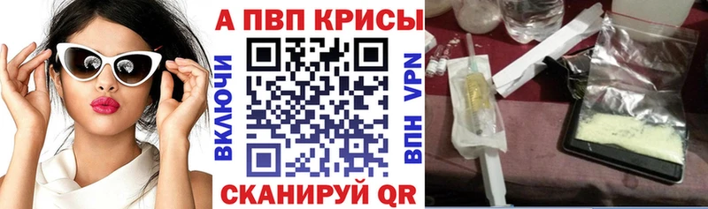 А ПВП кристаллы  Нижняя Салда 