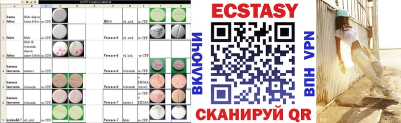 Экстази 300 mg  blacksprut рабочий сайт  Нижняя Салда 