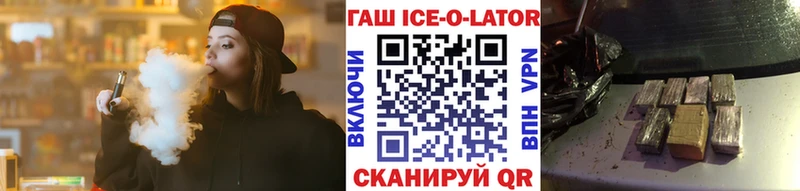 закладка  Нижняя Салда  KRAKEN сайт  Гашиш hashish 