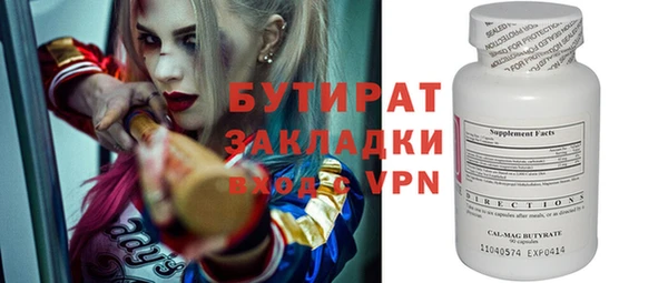 бошки Алзамай