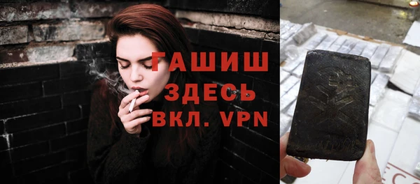 бошки Алзамай