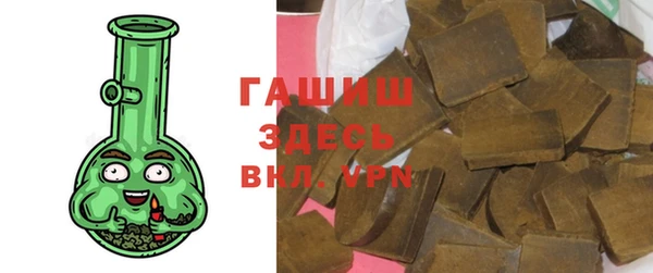 бошки Алзамай