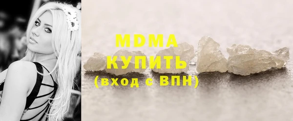 кокаин перу Новокубанск