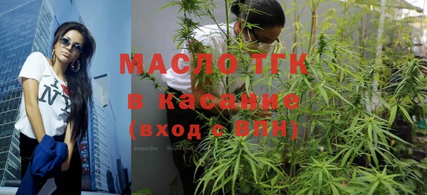 прущая мука Новозыбков