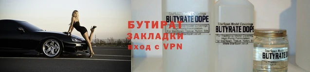синтетический гашиш Абдулино