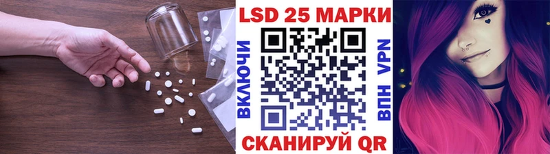 LSD-25 экстази кислота  Нижняя Салда 