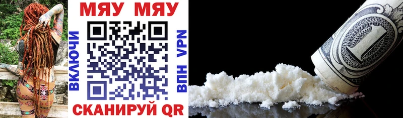 продажа наркотиков  Нижняя Салда  МЯУ-МЯУ mephedrone 