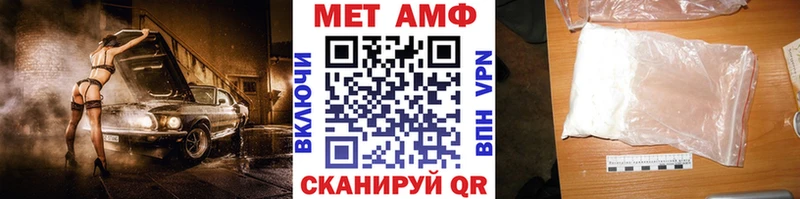 даркнет сайт  Нижняя Салда  мега сайт  МЕТАМФЕТАМИН Methamphetamine 