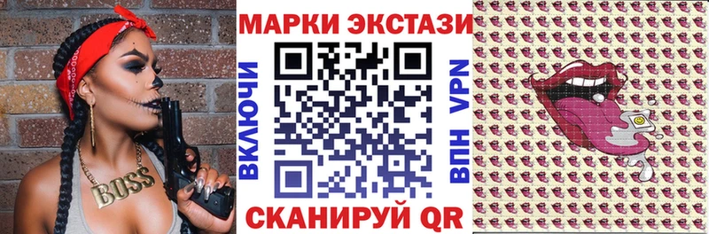 это наркотические препараты  ОМГ ОМГ вход  Наркотические марки 1,8мг  Нижняя Салда  купить закладку 